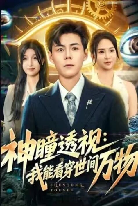 خىسلەتىك كۆز