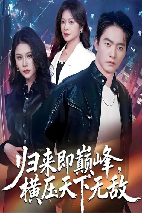 سىرلىق بايلىق