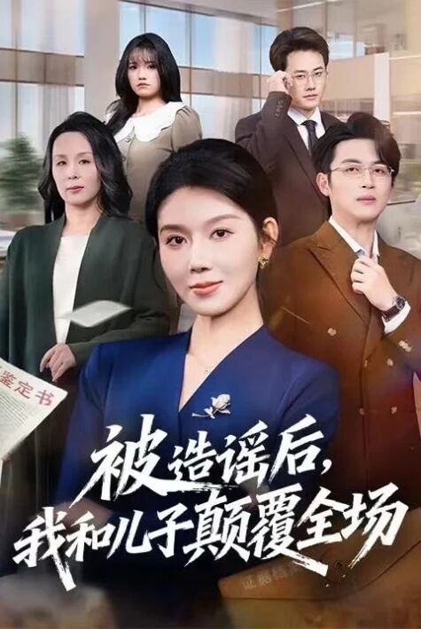  تەلۋە لاچىن قايتىپ كەلدى 