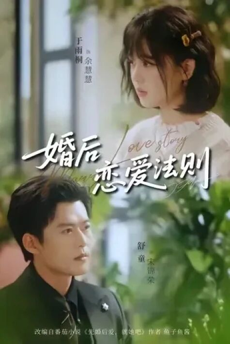  ئۈزۈلمەس رىشتە