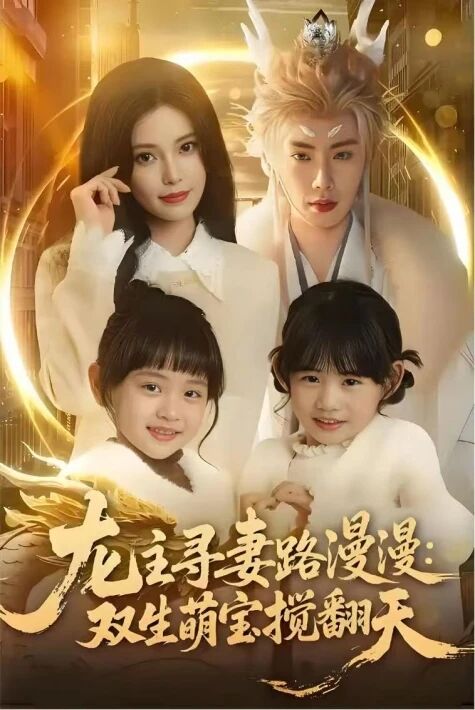 قوشكېزەك ئەجدىھا