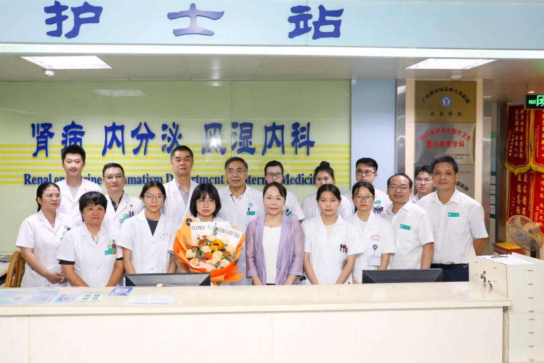 肾内科.jpg