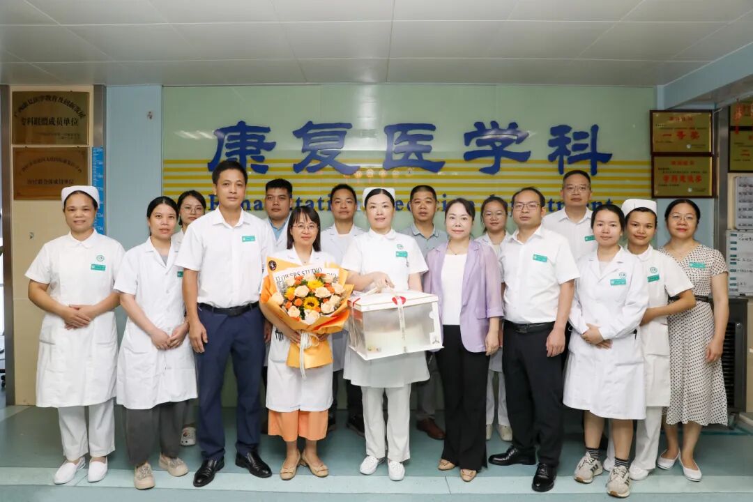康复科.jpg