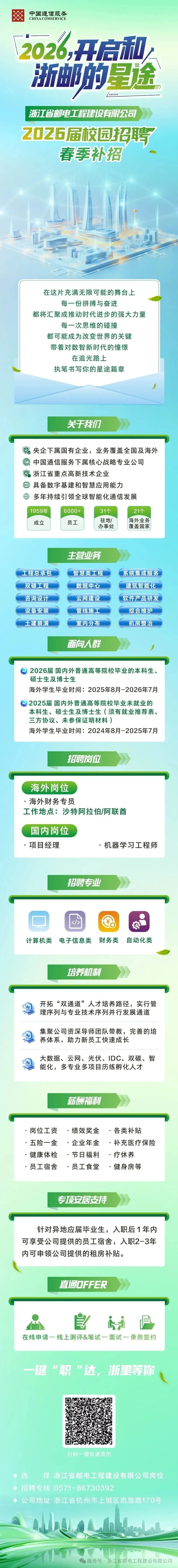 微信图片_20260310180727_41_1222.jpg