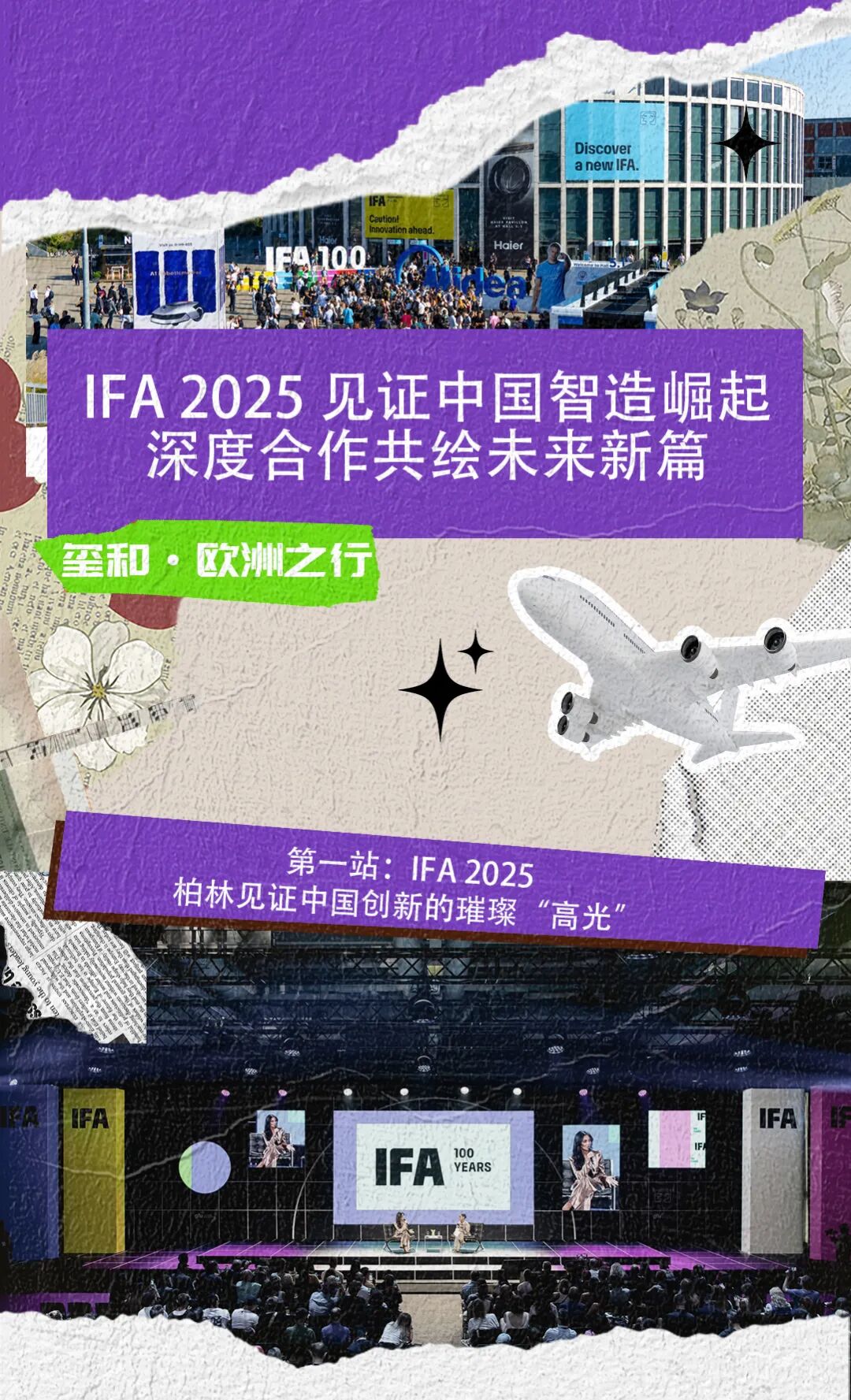 璽和醫(yī)用織物濕熱清洗消毒機(jī)