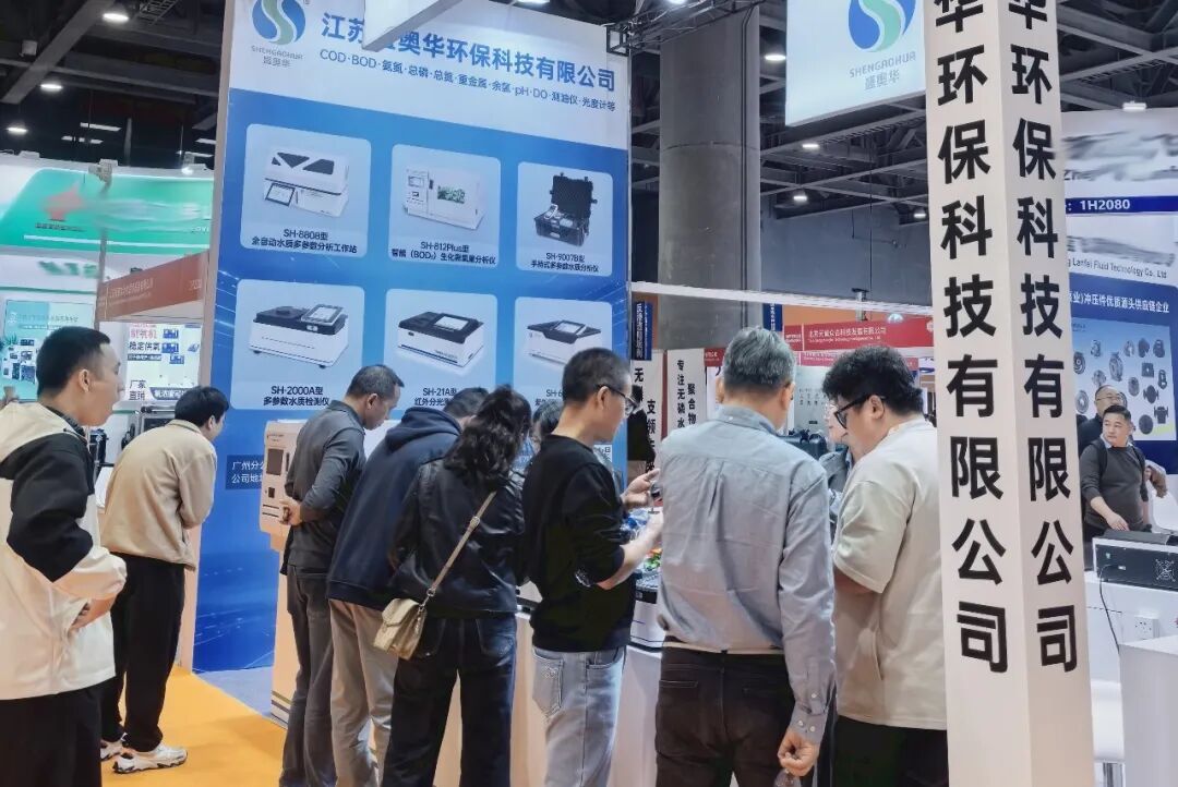 开年首秀|盛奥华闪耀亮相第十届广东水展，全系产品实力吸睛