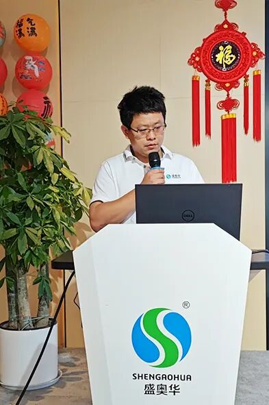 行稳拓新 营势破局——盛奥华科技2026年年中工作会议圆满召开
