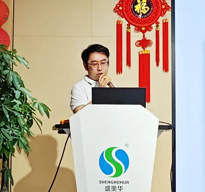 行稳拓新 营势破局——盛奥华科技2026年年中工作会议圆满召开