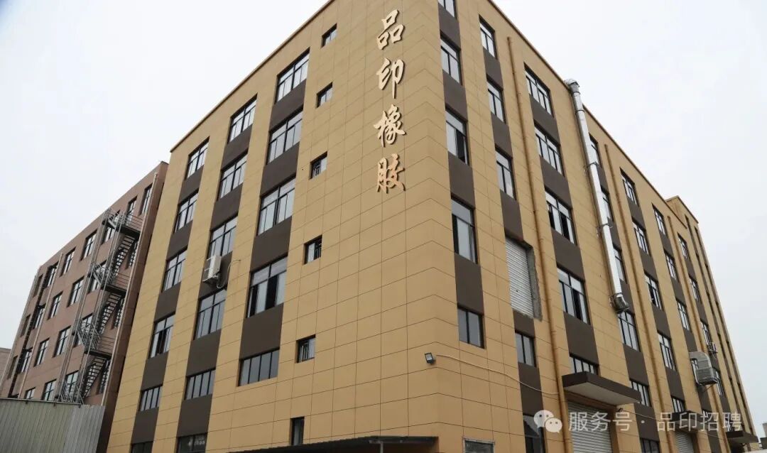 品印外立面(1).jpg