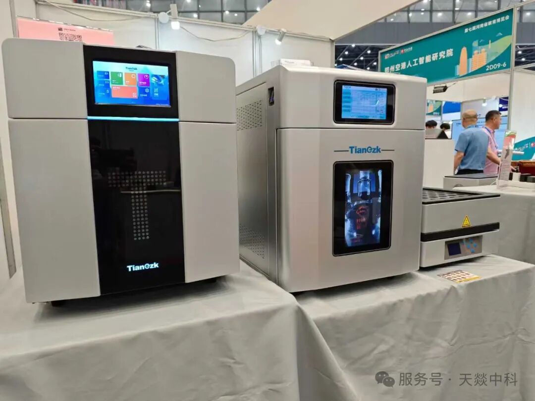 天燚中科产品闪耀 2025 河南分析测试与实验室装备展
