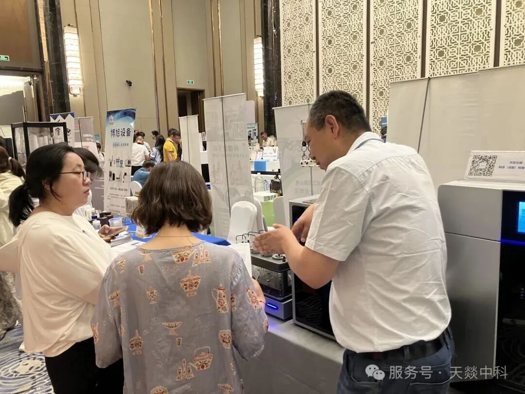 西北檢驗檢測盛會綻放光彩天燚儀器技術創新潮流