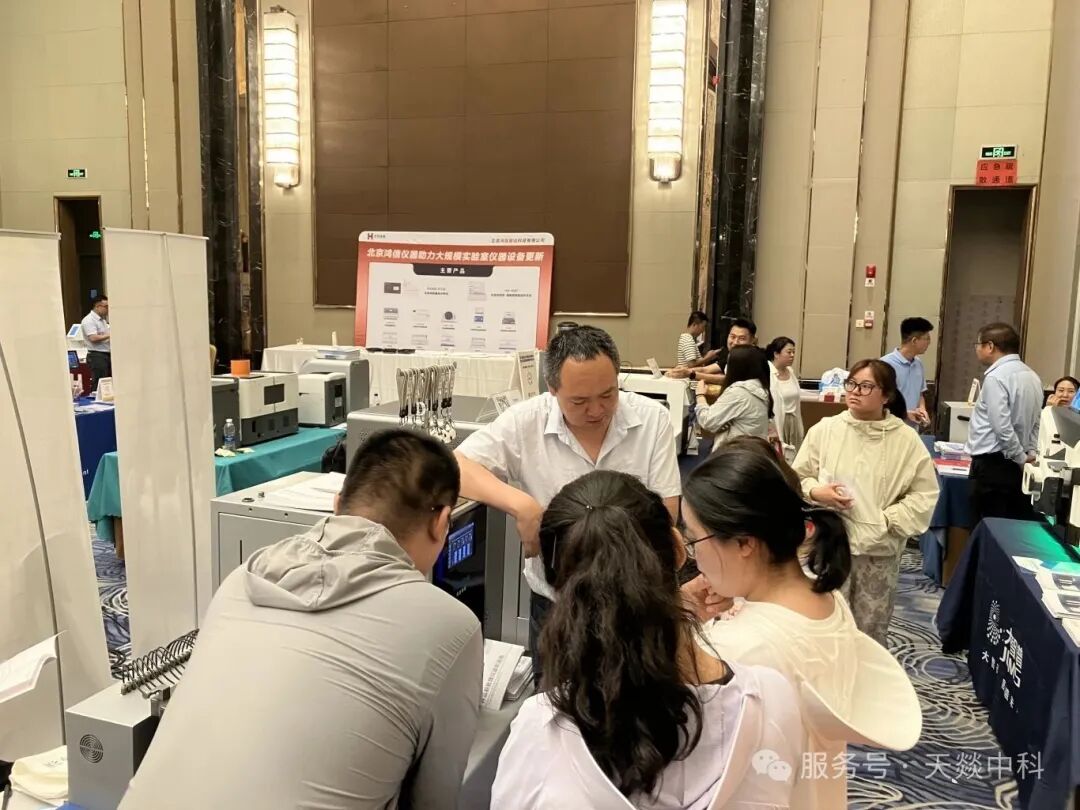 西北檢驗檢測盛會綻放光彩天燚儀器技術創新潮流