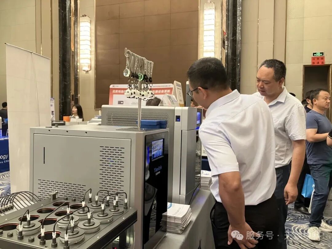 西北檢驗檢測盛會綻放光彩天燚儀器技術創新潮流