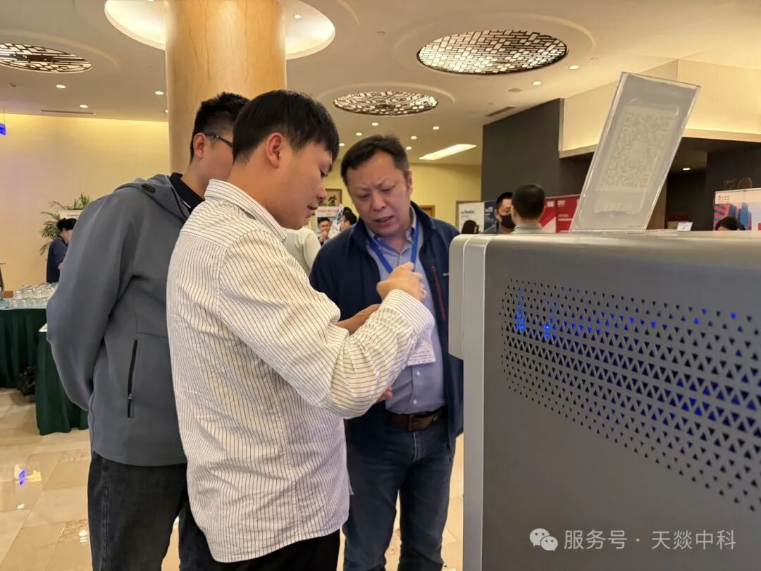 2025原子光谱质谱青年分析家学术研讨会暨AS期刊第二届编委会全体委员会议