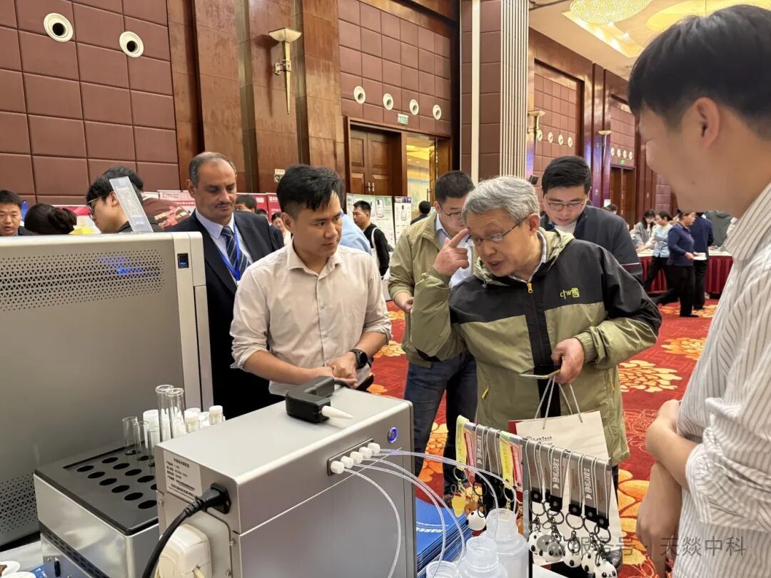 2025原子光谱质谱青年分析家学术研讨会暨AS期刊第二届编委会全体委员会议