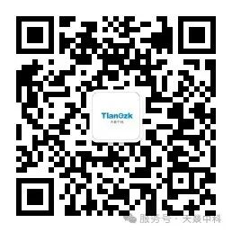 Tianezk-中國化學會第十九屆全國光化學學術討論會