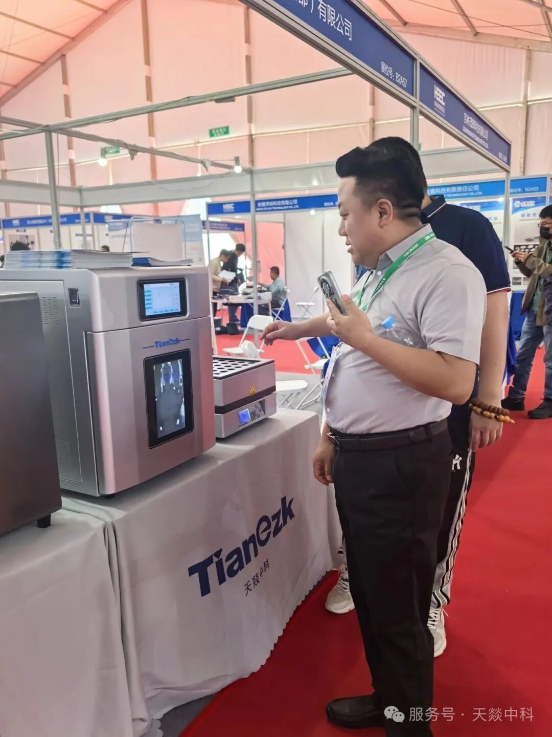 天燚赴第 63 屆高等教育博覽會，開啟教育革新征程