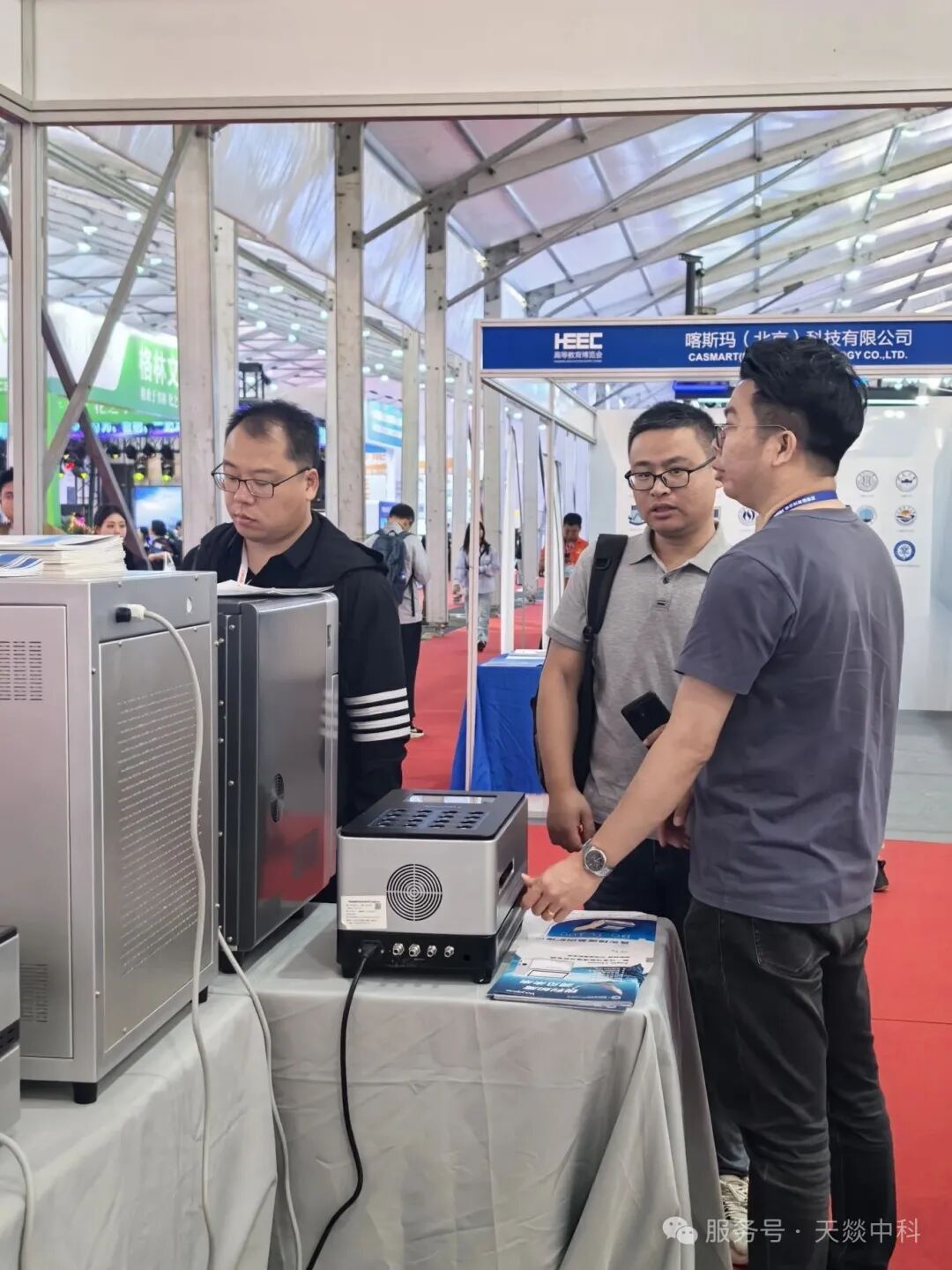 天燚赴第 63 屆高等教育博覽會，開啟教育革新征程