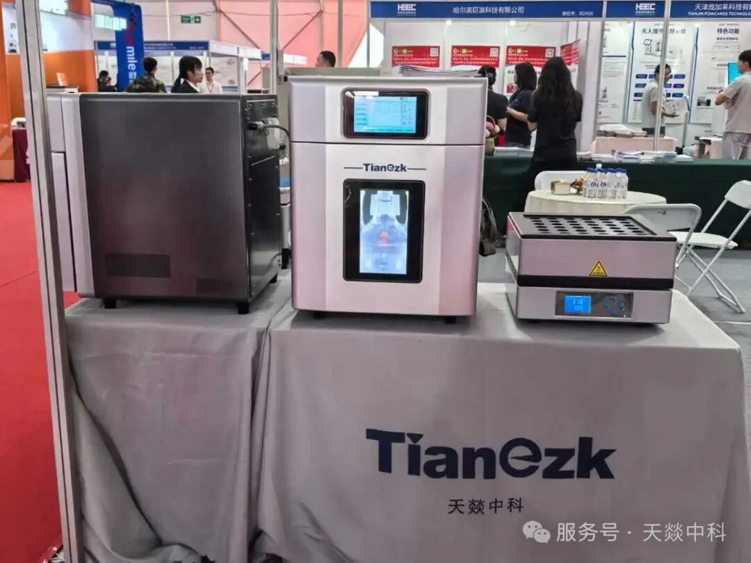 天燚赴第 63 屆高等教育博覽會，開啟教育革新征程