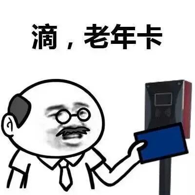 磁疗产品怎么试手抖？僵硬？试试给大脑做个“磁疗SPA”！_https://www.jmylbn.com_新闻资讯_第2张