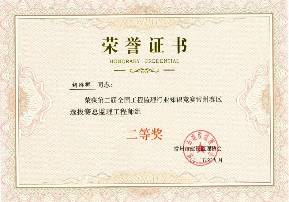 微信图片_2026-07-16_102500_379