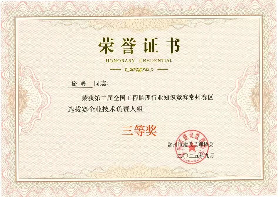 微信图片_2026-07-16_102509_579