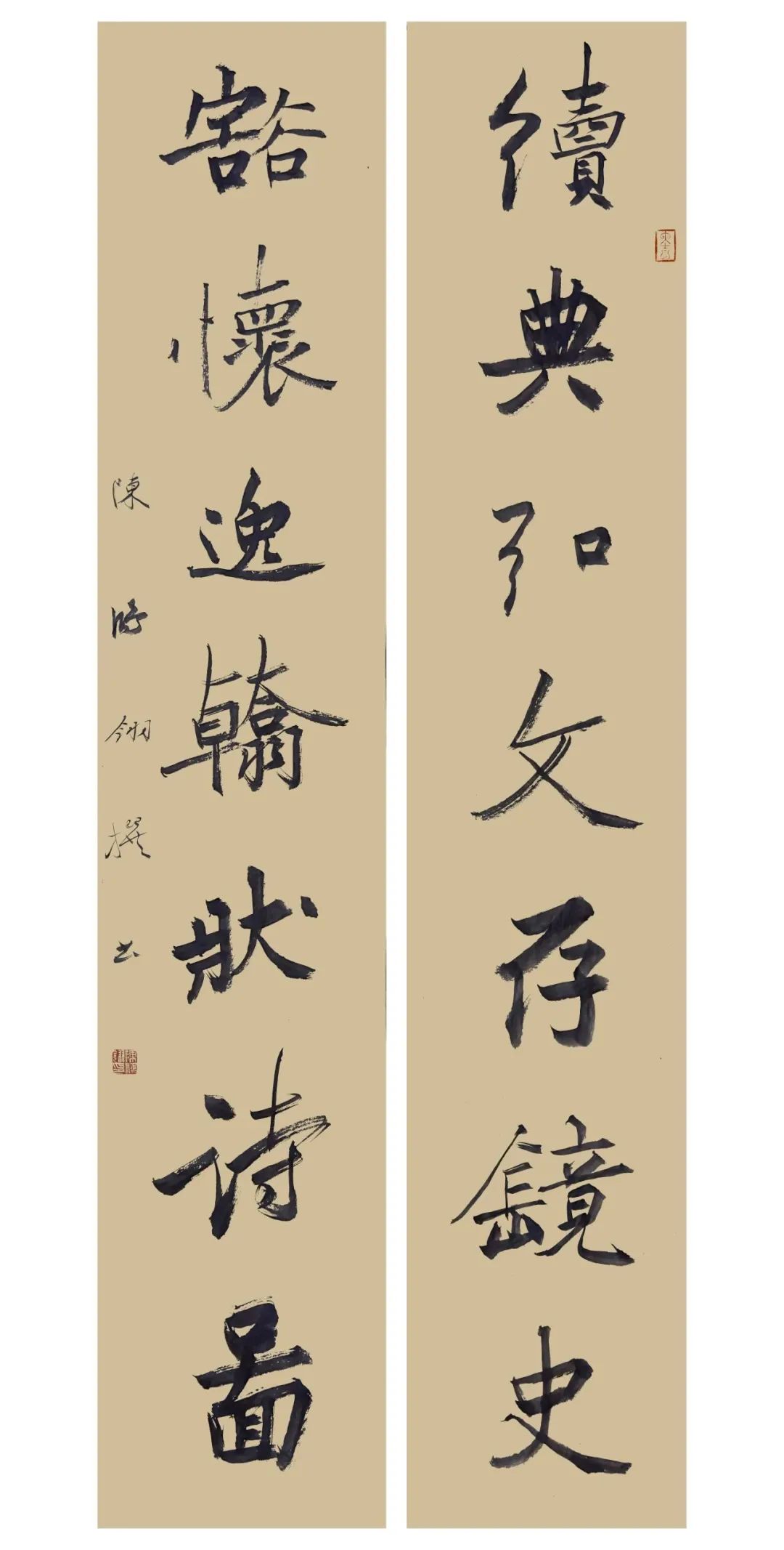王羲之书法特点八个字