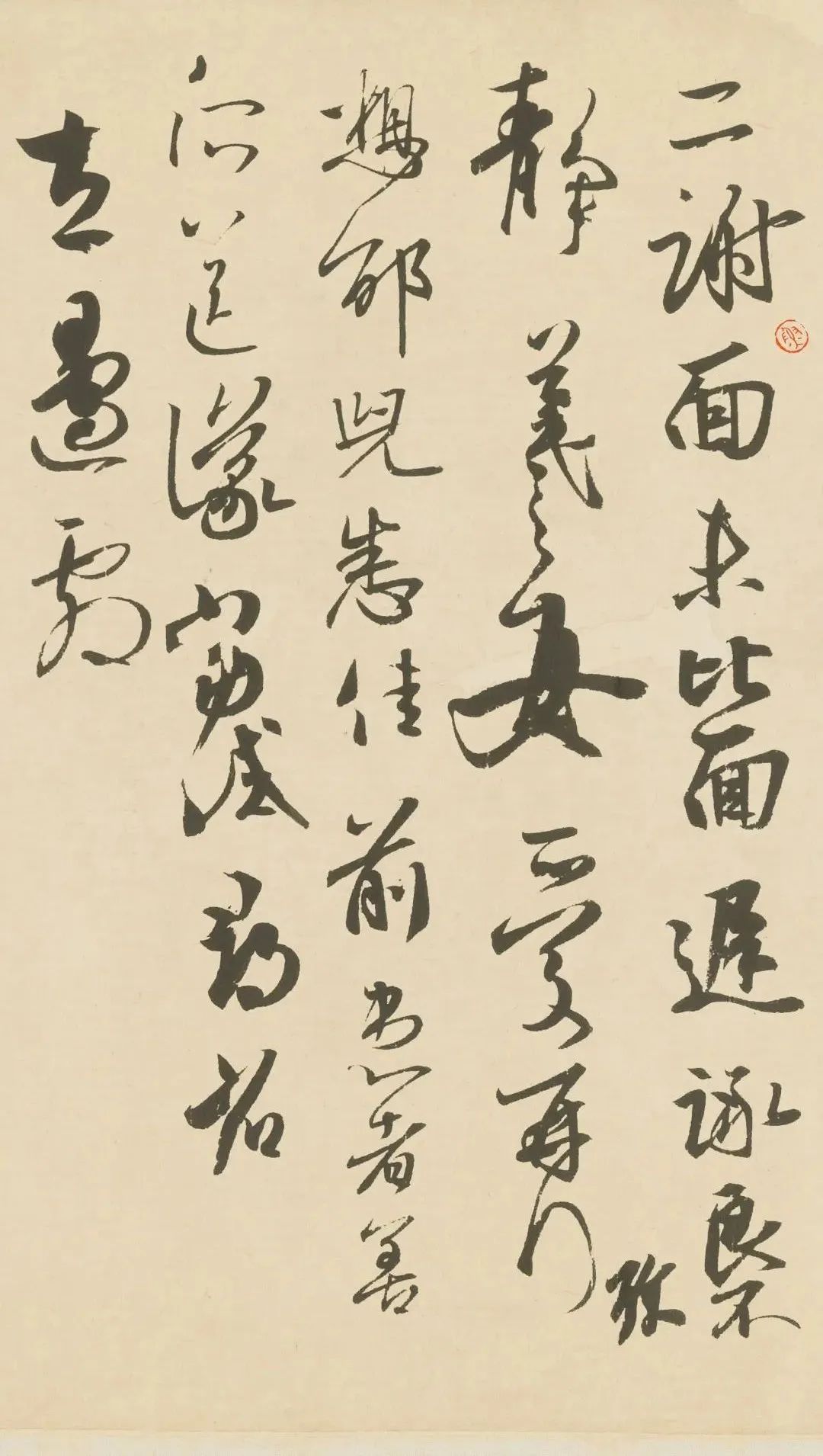 王羲之书法特点八个字
