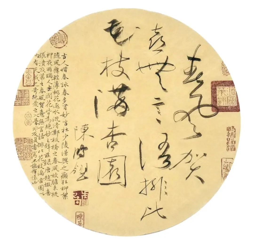 王羲之书法特点八个字