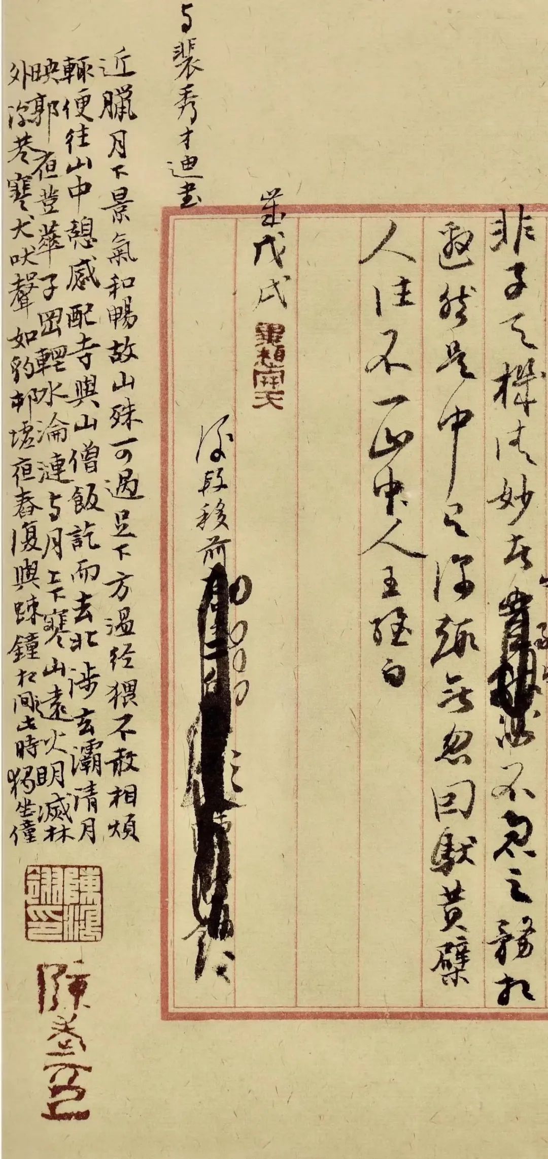 王羲之书法特点八个字
