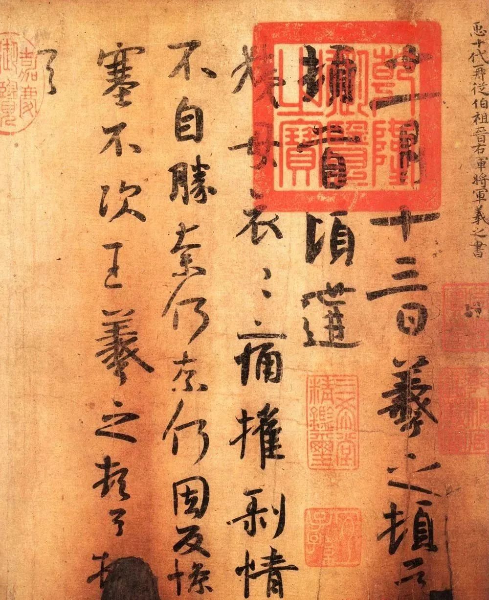 王羲之书法特点八个字,“魏晋风度”——2025年书法培训班 第三讲 ? 王羲之行书学习与..