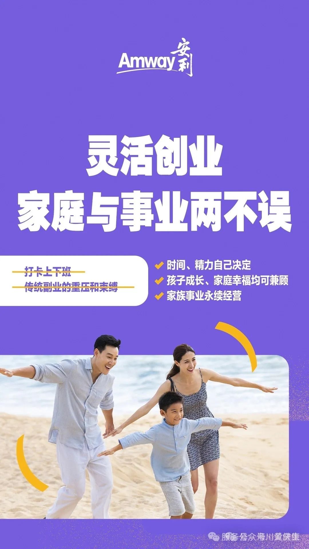 独生子女的父母同时病了怎么办