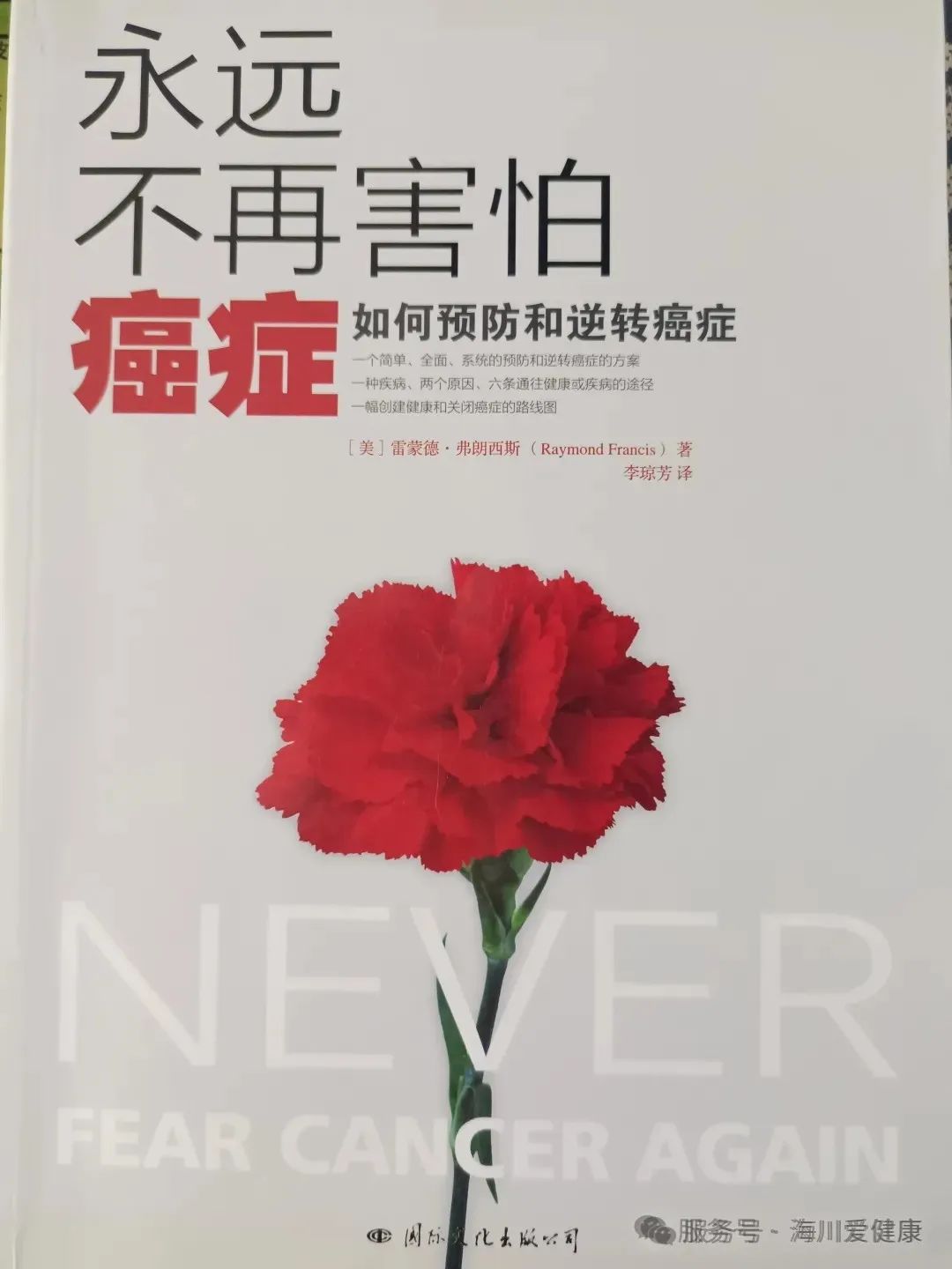 独生子女的父母同时病了怎么办