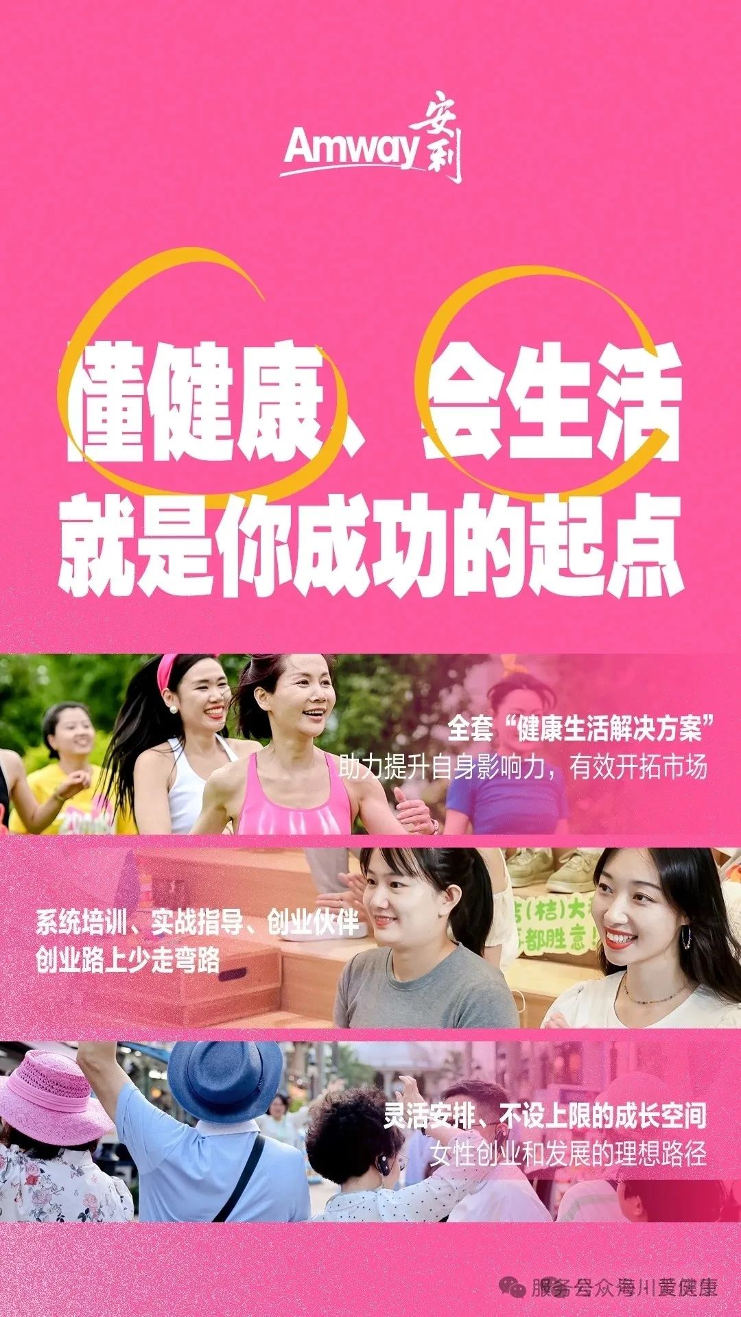 独生子女的父母同时病了怎么办