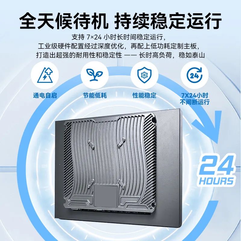 觸摸一體機源頭廠家