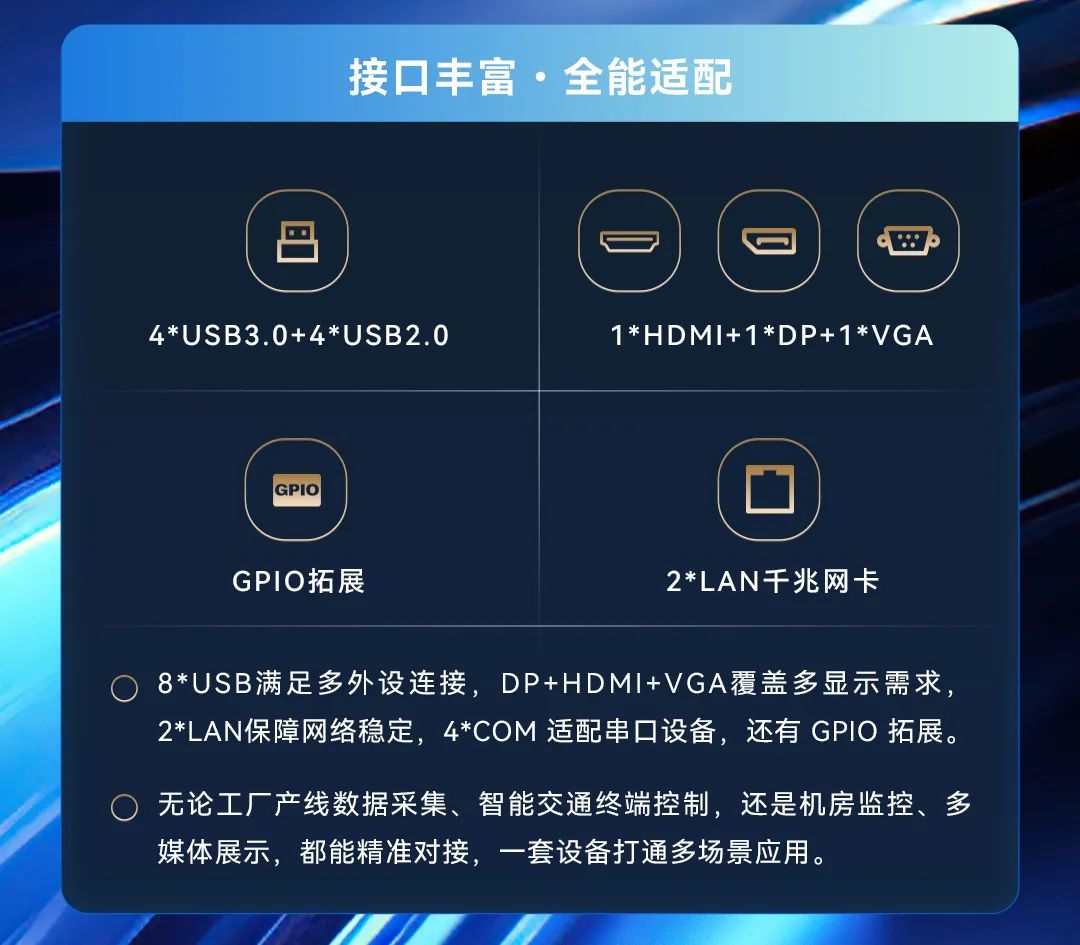 廣東工控機(jī),工業(yè)電腦
