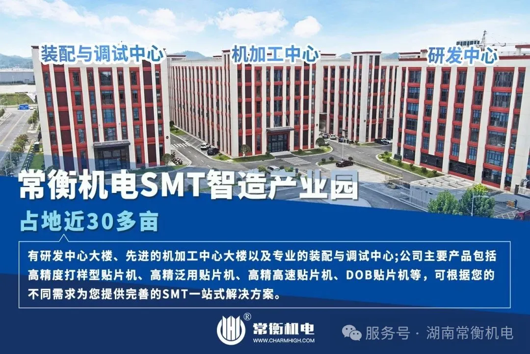 园区实力.jpg