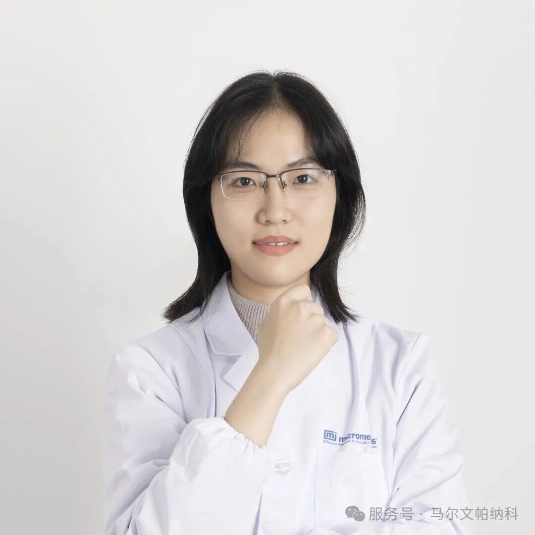 Seminar | 长沙-多维度材料表征技术研讨会