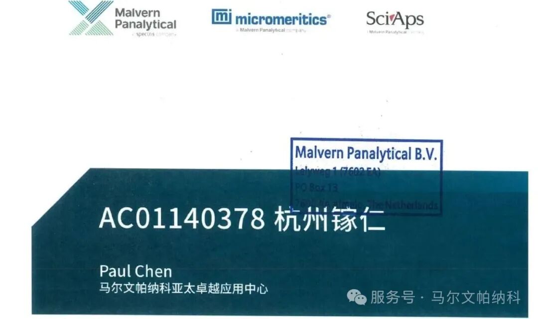 高分辨衍射MRD助力镓仁半导体8英寸氧化镓衬底<a class=