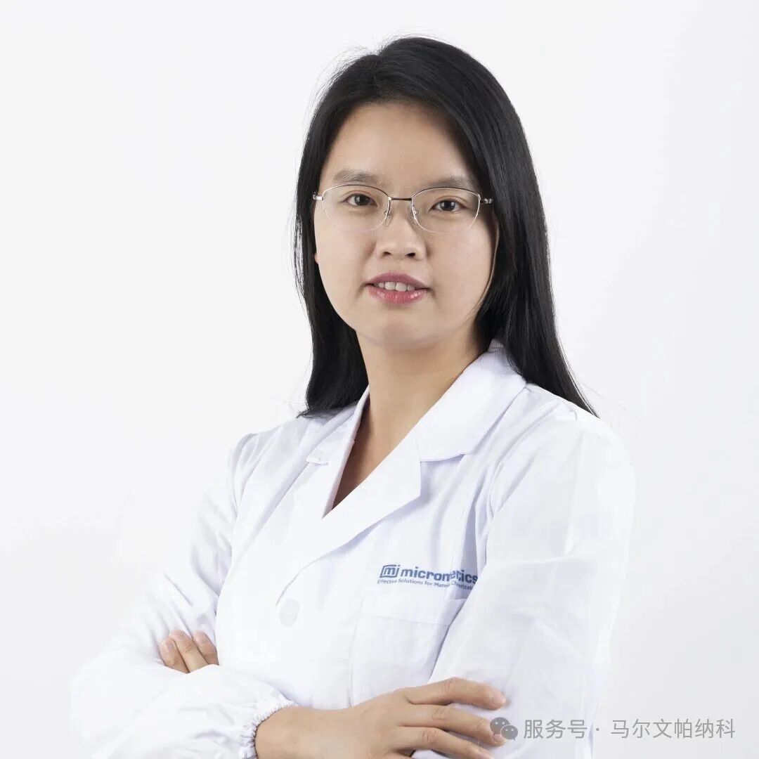 ChemiSorb Auto新品网络发布会