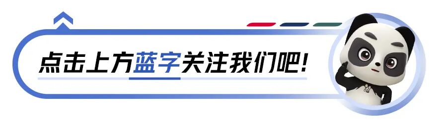 【U福啦】分期福利！广发银行账单分期，低至1.9折起！
