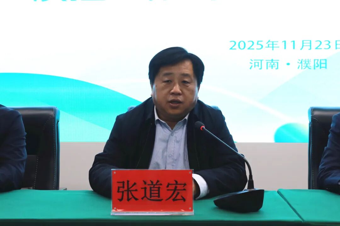 张道宏.JPG