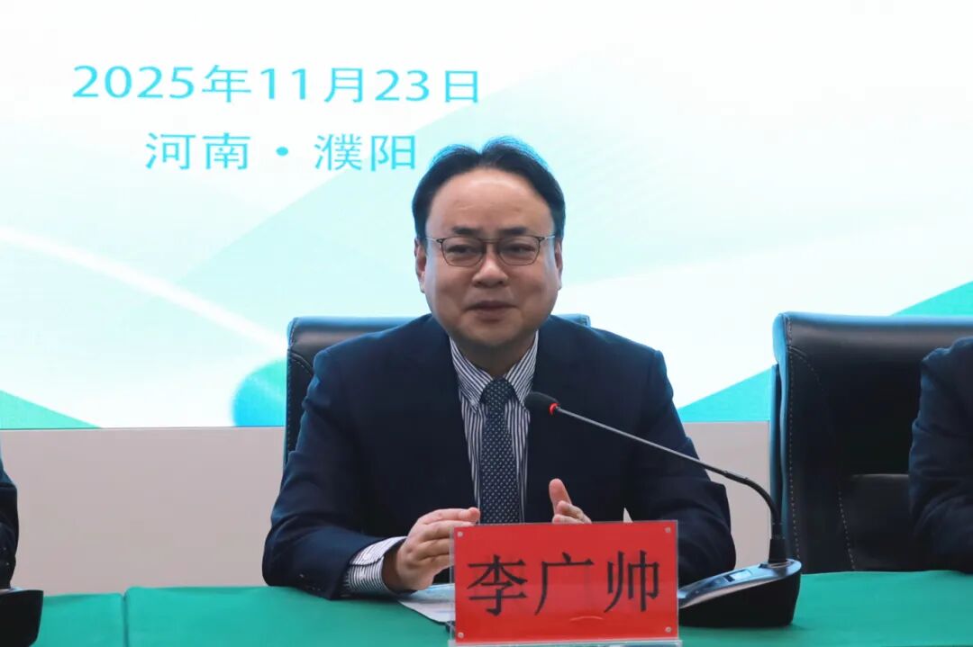 李广帅.JPG