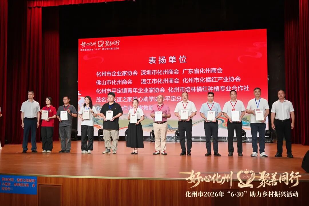 微信图片_20260730210343.jpg