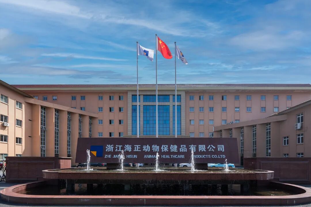 公司正面 (4).jpg