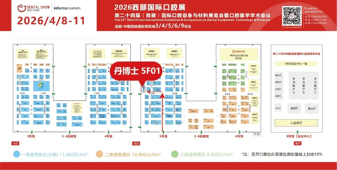 位置图_画板 1.jpg