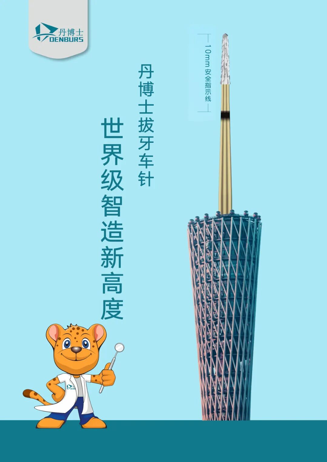 A4大小的254E.jpg