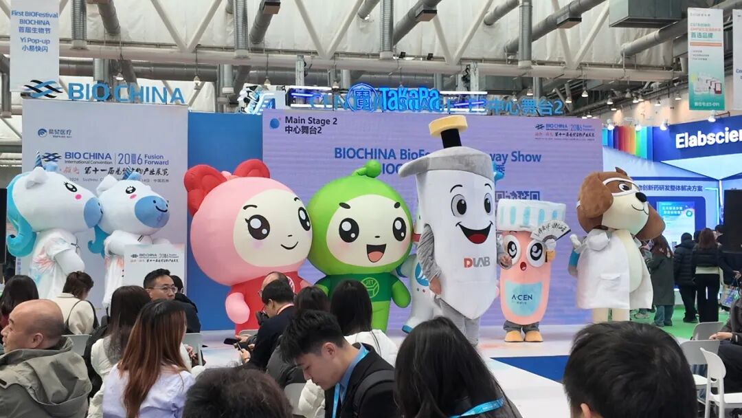 精彩回顾｜洁特生物BIOCHINA2026圆满收官！