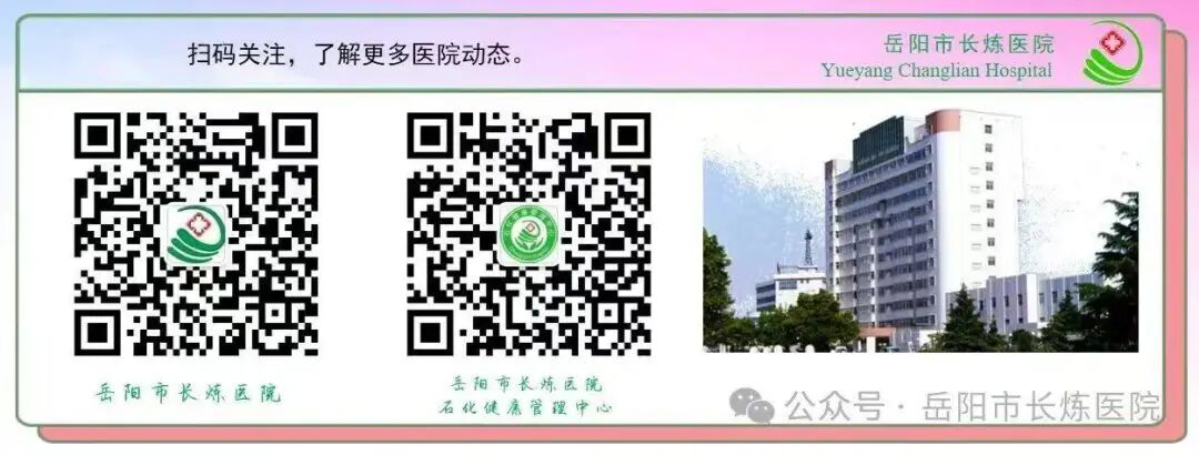 光疗箱报警怎么处理守护初生“晴空”——岳阳市长炼医院儿科开展新生儿黄疸护理业务查房_https://www.jmylbn.com_新闻资讯_第52张