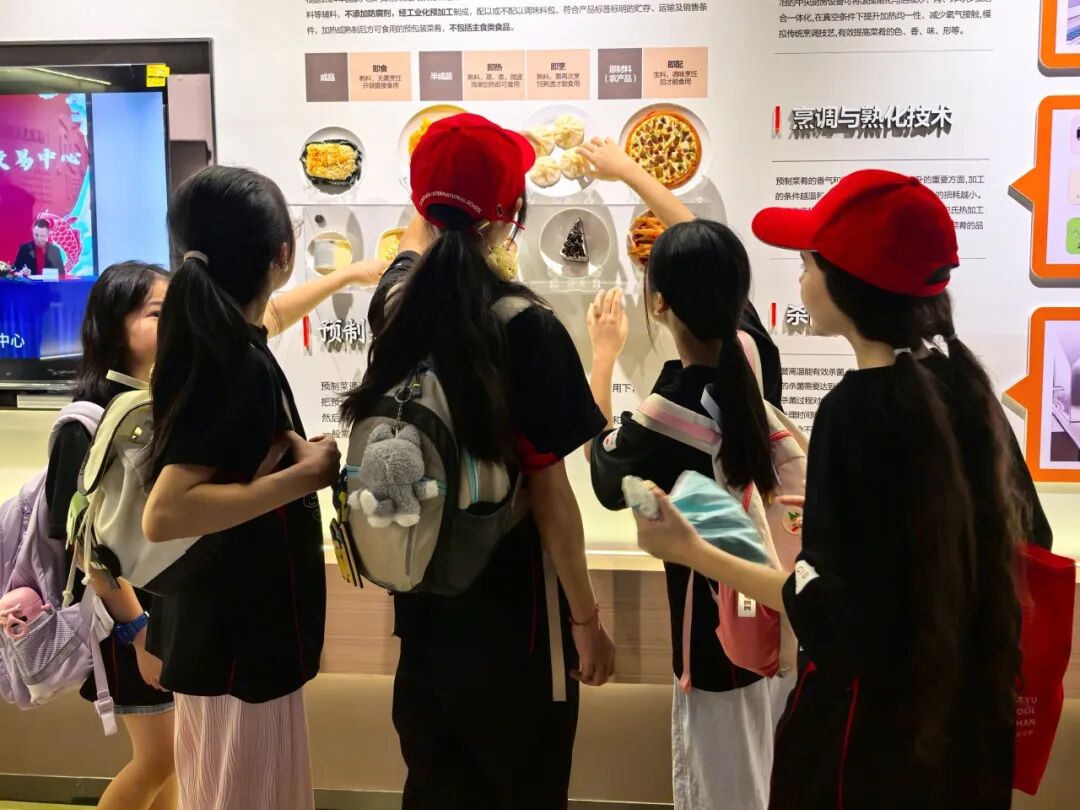 WeChat image_2025-08-18_103050_521